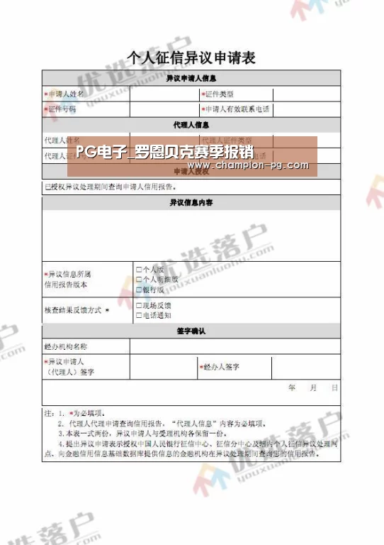 PG游艺