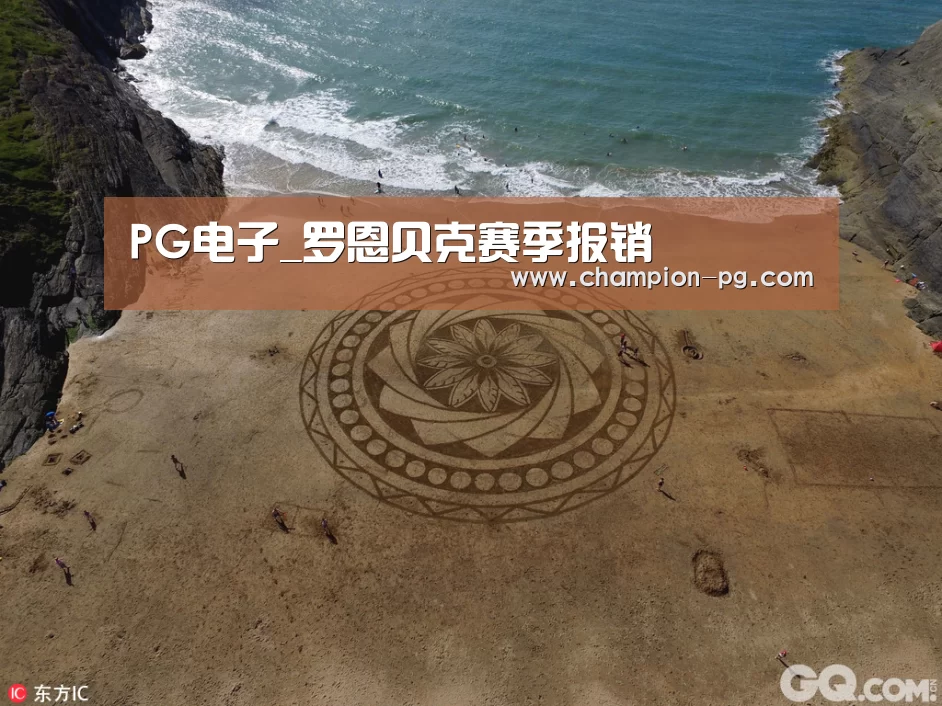 PG入口