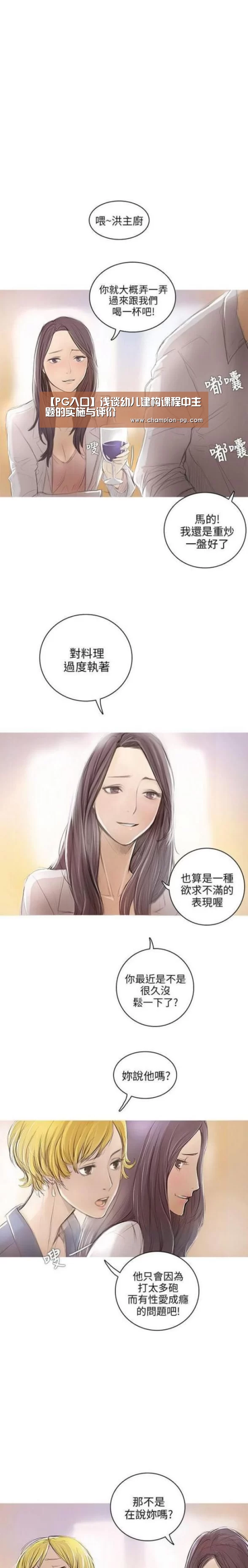 PG电竞APP