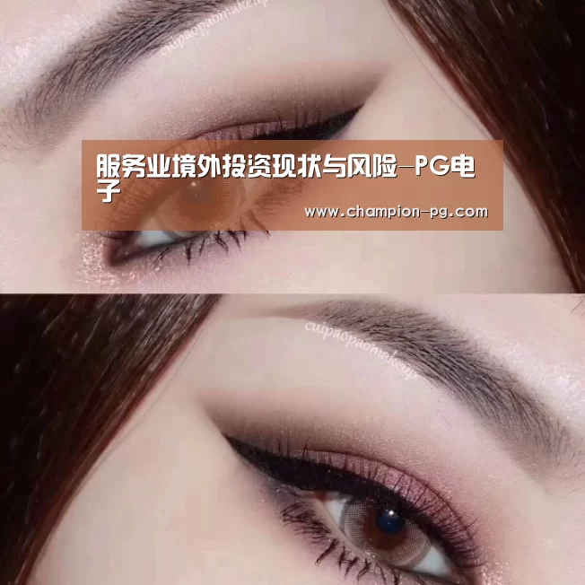 PG电竞APP
