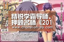 PG电竞APP