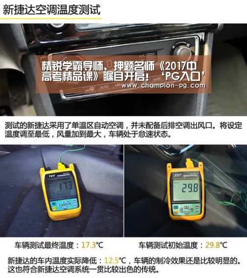 PG入口