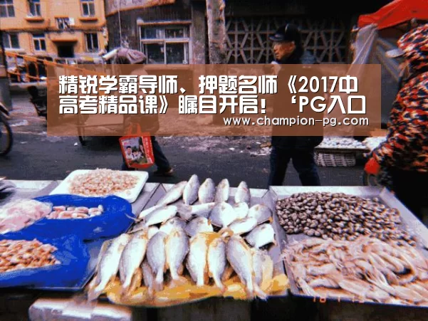 PG游艺