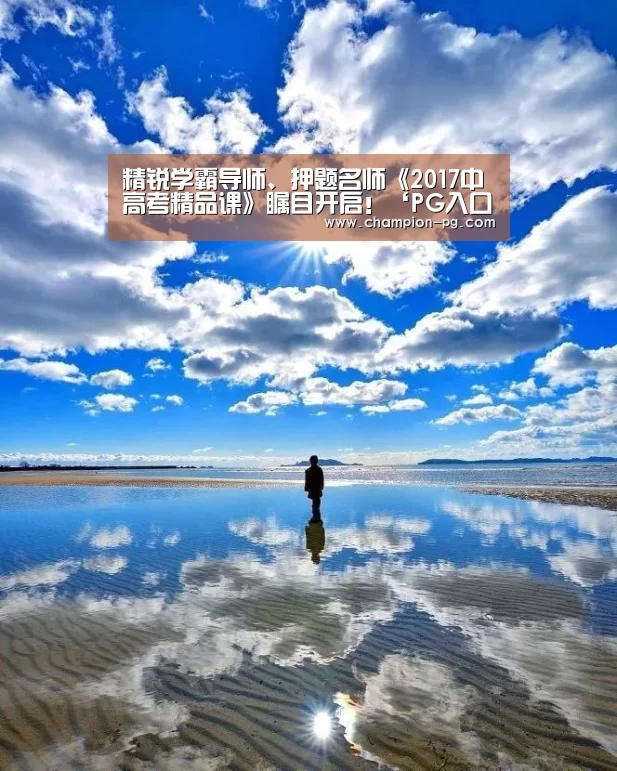 PG电竞APP