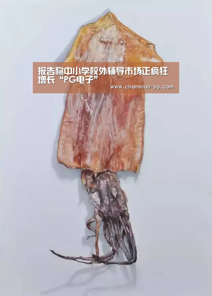 PG游艺